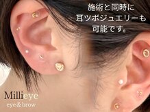 ミライ 大崎(Millieye)の雰囲気（マツエク/まつげパーマ/眉と同時に耳ツボジュエリー可能です）