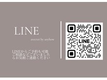 インスタ　@avectoi2_by_anuhow