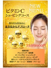 ベラドンナ(BellaDonna)