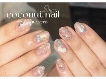 ココナッツネイル/