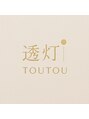 透灯(TOUTOU)/透灯 TOUTOU   三宮/フィルイン/透明感