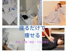 ヨサパーク スカイ(YOSA PARK sky)