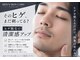 メンズスキンラボ(MEN'S SKIN LABO)の写真