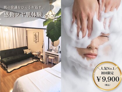 サロンエス(SALON:S)の写真