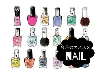 リオッサ オブ ラグーン(RIOSSA of Lagoon)/【ネイル部門】当店推しデザイン