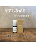 ケラチントリートメント付き♪ラッシュリフト￥7000→￥6000☆