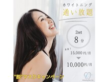 シック(Chic)