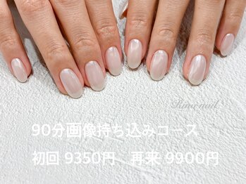 リノ ネイル(Rino nail)/冬のホワイトオーロラネイル