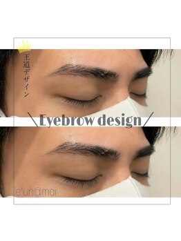 ルアン 表参道店/メンズ美眉毛スタイリング