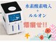 ヨサパーク コウ いわき店(YOSA PARK KOH)の写真