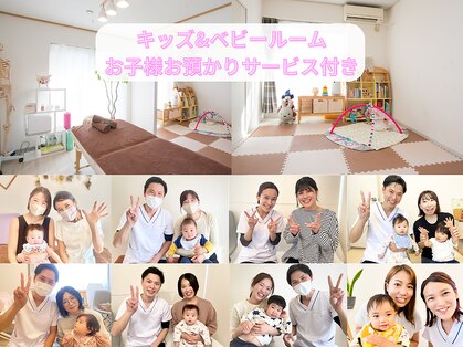 虹いろ整体院の写真