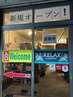 セット105分がお手頃5700円!●平日1800円引で全身ほぐし&足つぼ&ヘッドまで可