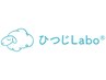 【初回購入時】回数チケット【5回】全メニュー中の3,900円のコース専用