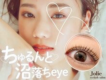 ジョリ 梅田茶屋町店(jolie)