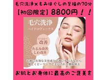 ナナマル