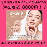 ナナマル