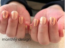 ルア(lua.)/定額デザイン　トレンド