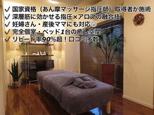 一癒