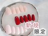 美爪ワンカラー《ちゅるんと透明感ネイル》【新規オフ無料】パラジェル可