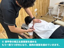 トロイカ整体院 北花田店/6.うつ伏せの矯正