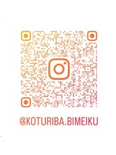 整体院コツリバ/インスタグラムもやってます☆