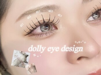 ライリス(Lylis)/dカール