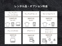 ミスプロ(M'spro)/レンタル品、オプション