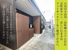 水玉屋(suidamaya)