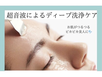 ポーラ ザ ビューティ 堺東店(POLA THE BEAUTY)の写真