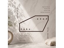 ハコ(hako.)