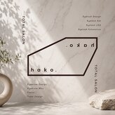 ハコ(hako.)