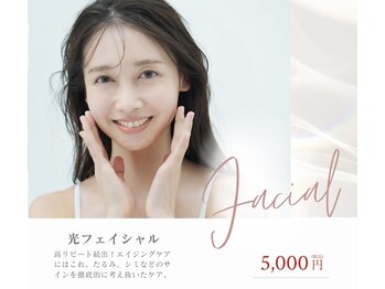 リュール(Lueur)の写真/シミやくすみ、たるみ毛穴にサヨナラ!光フェイシャルで透明感あふれる肌へ☆