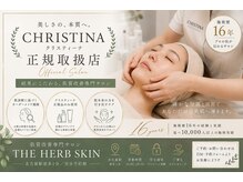 ザ ハーブ スキン(THE HERB SKIN)の雰囲気(施術歴16年 肌のお悩みからお身体の不調までご相談ください。)