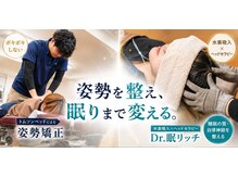 みかも鍼灸接骨院 豊橋本院