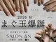 サロンアンドエヌ(Salon &N)の写真