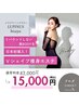 【人気NO.1】本気で全身痩せ◆５種マシンで全身燃焼！日本初!Vシェイプ痩身