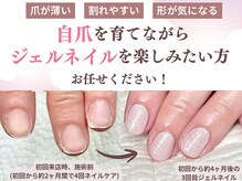 モーヴネイル(mauve.nail)
