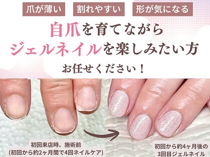 モーヴネイル(mauve.nail)の写真