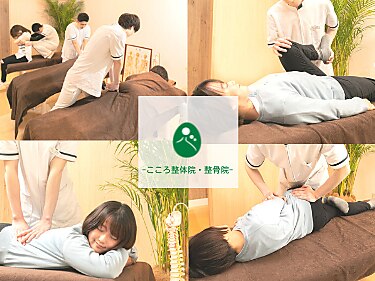 こころ整体院 阿佐ヶ谷院｜ホットペッパービューティー