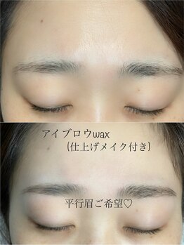 グーピス(goopis)/アイブロウwax &nbsp;&nbsp;