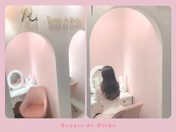 ボーテドリッシュ(Beaute de Riche)/女優ミラーでメイク直しを♪