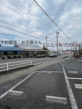 リアン(Ri'an)/当サロンまでの道順1