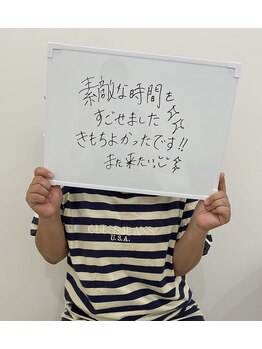 ルヴィアン 守谷店(LUVIAN)/お客様の声♪素敵な時間だった！