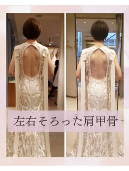 ノル(noll)/結婚式前にも人気