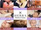 ヘルバ(HERBA)の写真
