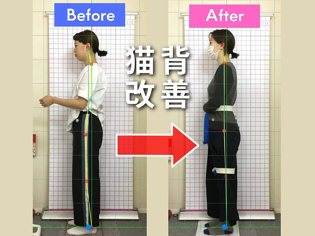 心身堂整体院 泉ヶ丘院｜ホットペッパービューティー
