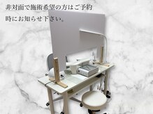 エープラスネイル(A+nail)の雰囲気(非対面で施術可能です。)