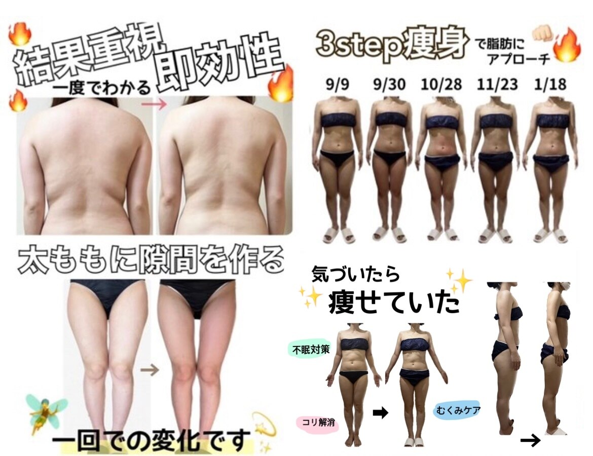 ステラ(stella)｜ホットペッパービューティー