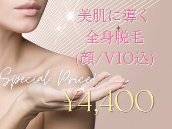 ベルミーランド 遠鉄ストア見付