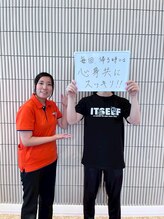 名古屋ハピネス鍼灸接骨院 太閤通/お客様の声